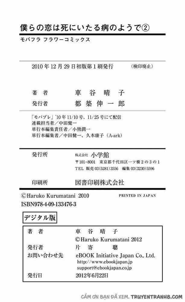 Tình Yêu Và Nỗi Đau Tột Cùng Chapter 12 trang 57