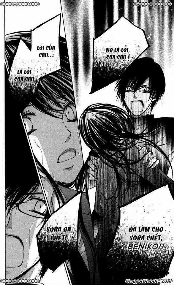 Tình Yêu Và Nỗi Đau Tột Cùng Chapter 2 trang 17