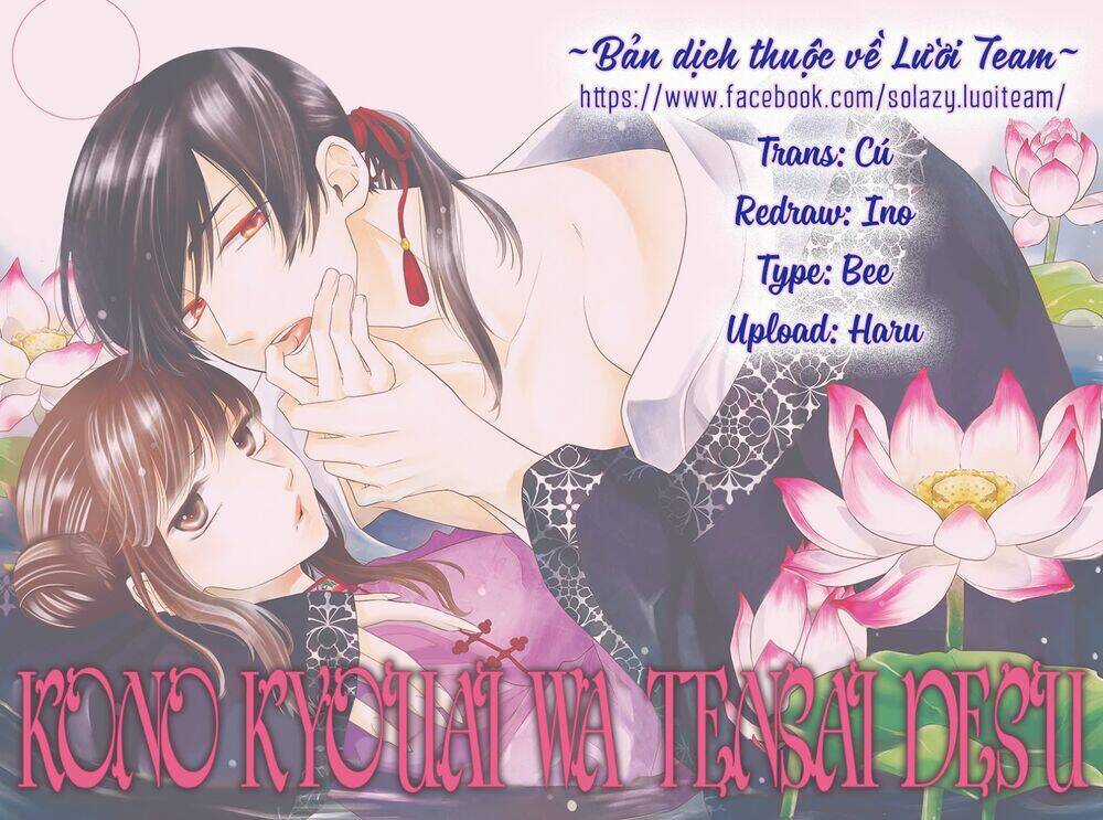 Tình Yêu Xui Xẻo Chapter 1 trang 2