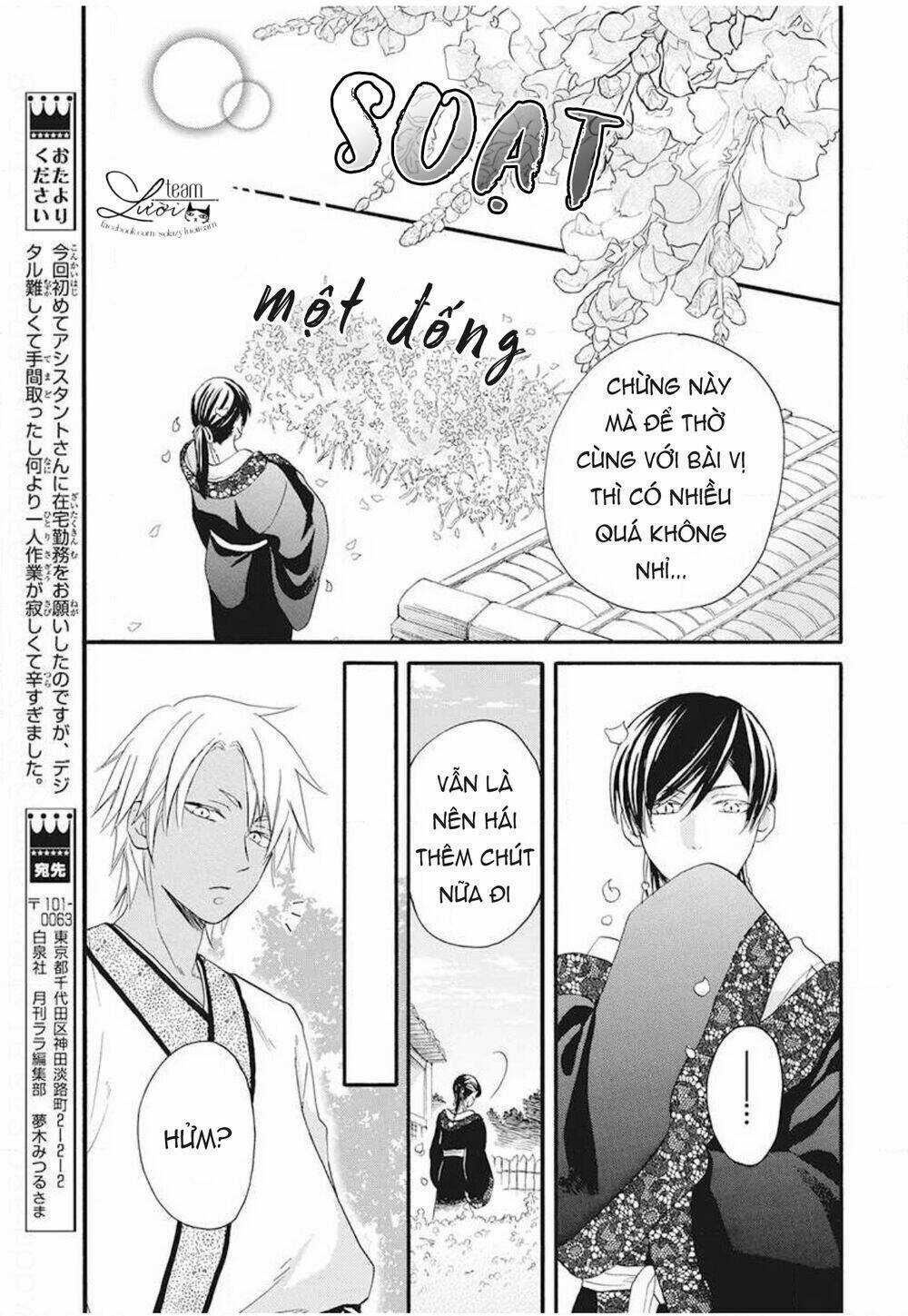 Tình Yêu Xui Xẻo Chapter 4 trang 19