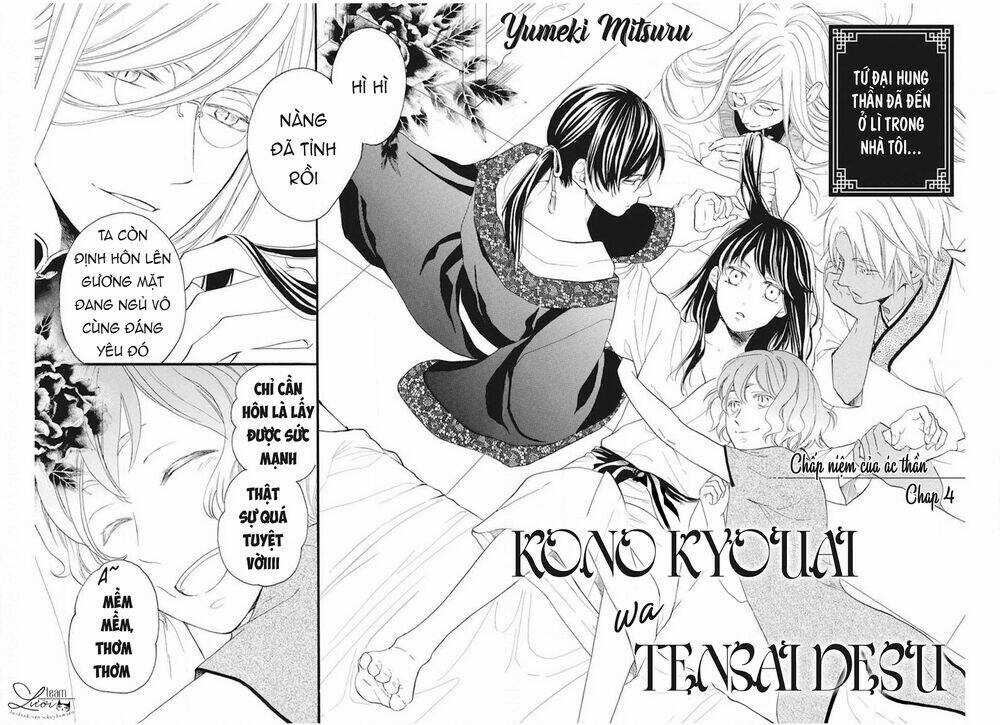 Tình Yêu Xui Xẻo Chapter 4 trang 3