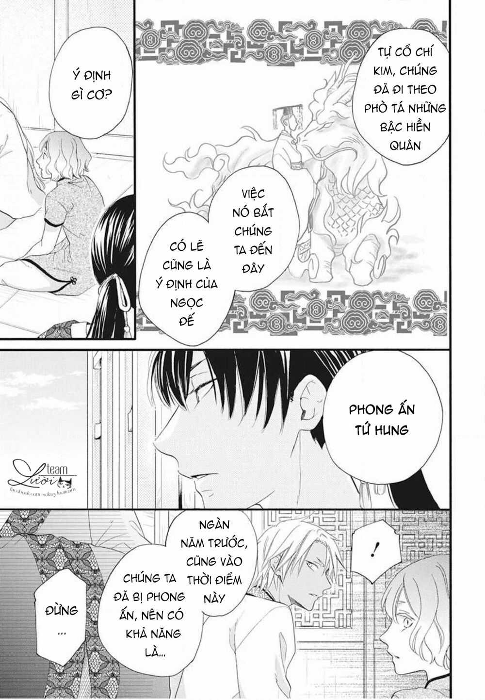 Tình Yêu Xui Xẻo Chapter 5 trang 14