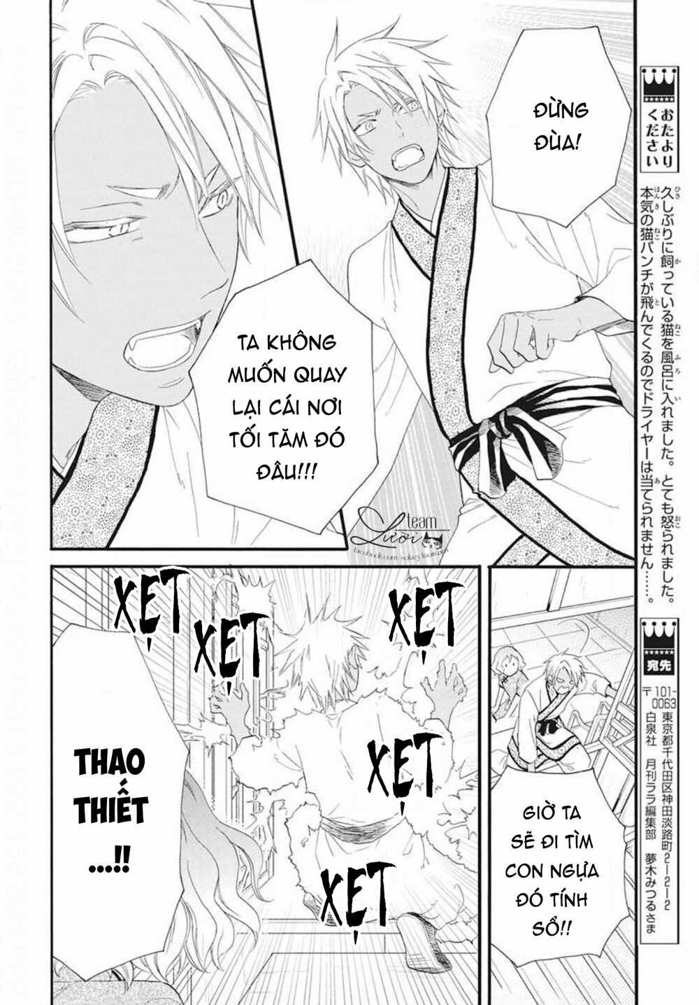 Tình Yêu Xui Xẻo Chapter 5 trang 15