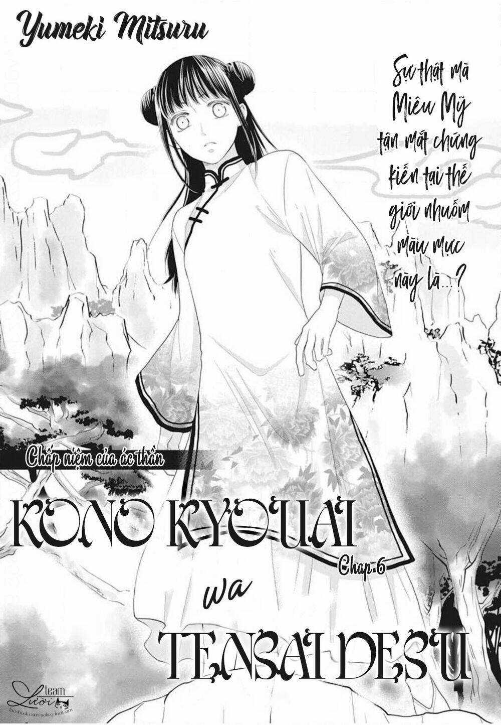 Tình Yêu Xui Xẻo Chapter 6 trang 4