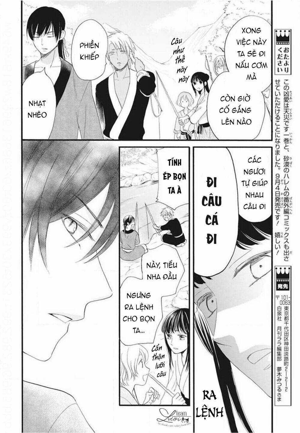 Tình Yêu Xui Xẻo Chapter 7 trang 19