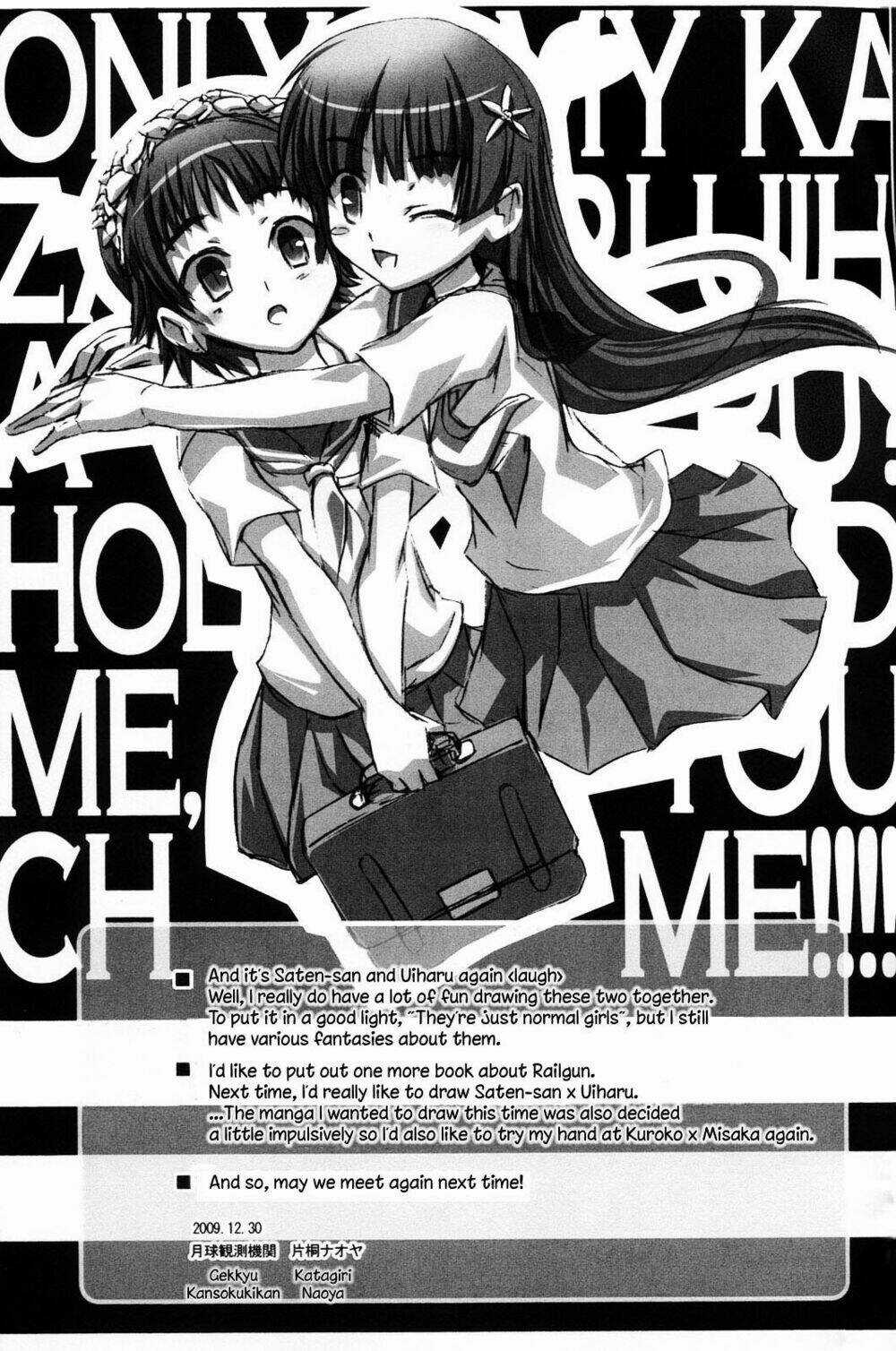 To Aru Kagaku no Railgun Doujinshi Chapter 2 trang 9
