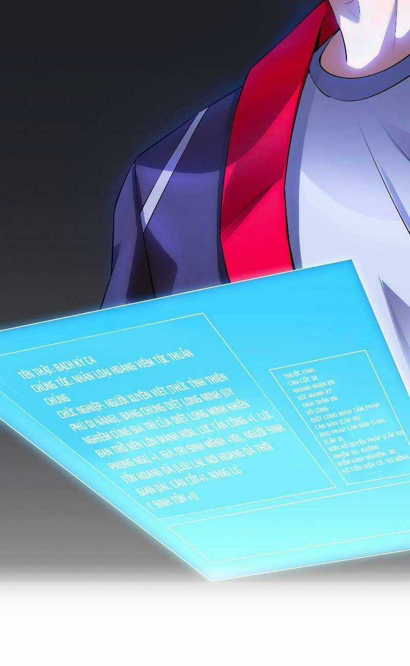 Tổ Chức X.e Chapter 3 trang 7