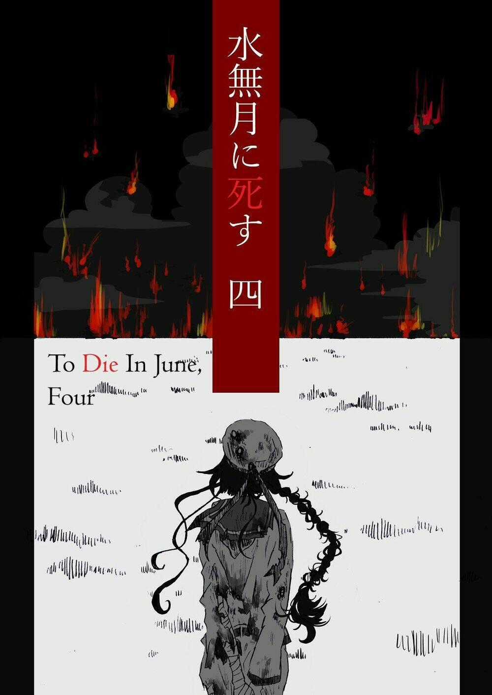 To Die In June Chapter 4 trang 1