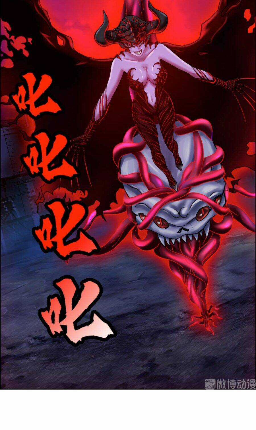 Tổ Điều Tra Trong Truyền Thuyết Tại Đô Thị Chapter 10 trang 25