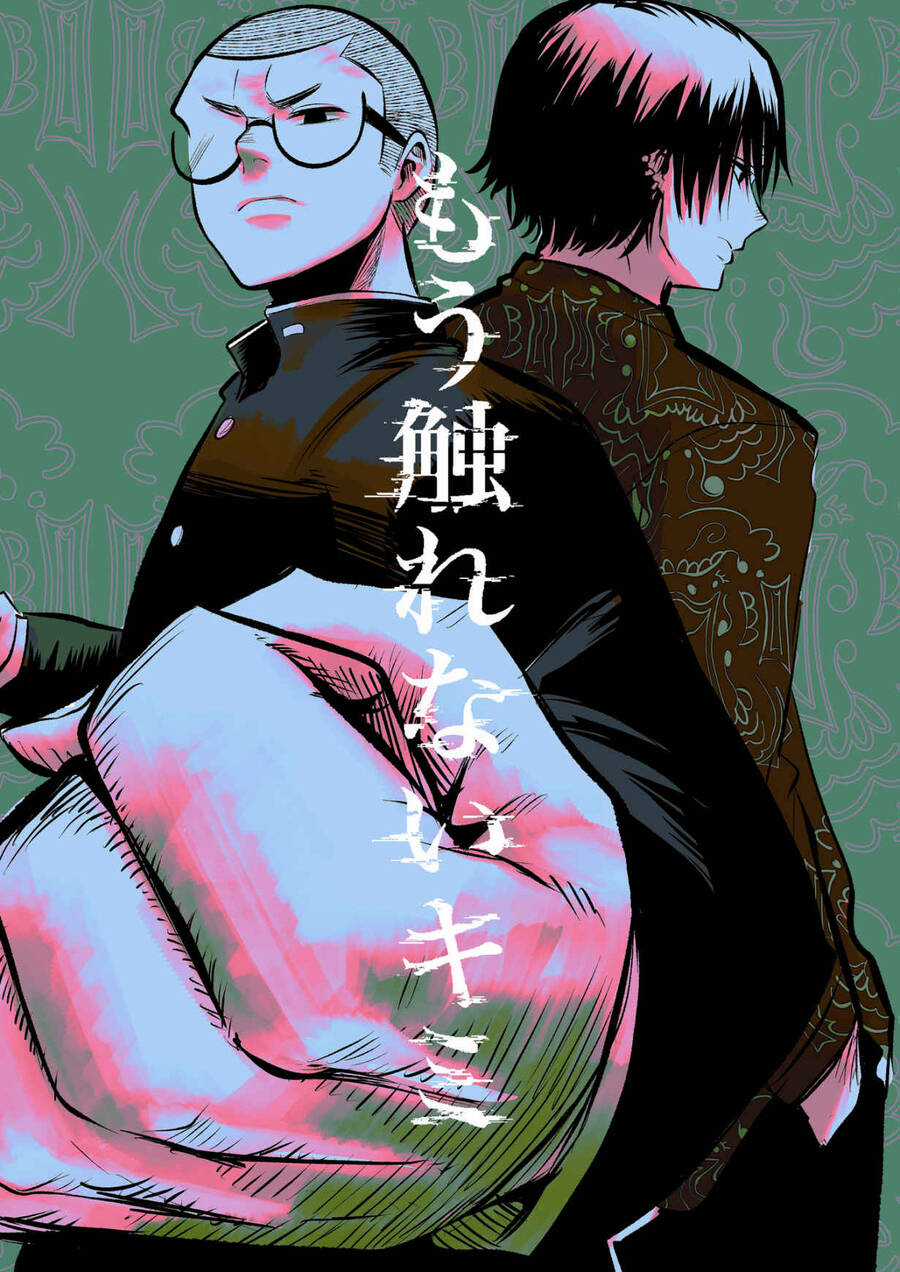 Tớ Không Thể Chạm Vào Cậu Được Nữa ~ Mou Furenai Kimi Chapter 18 trang 14