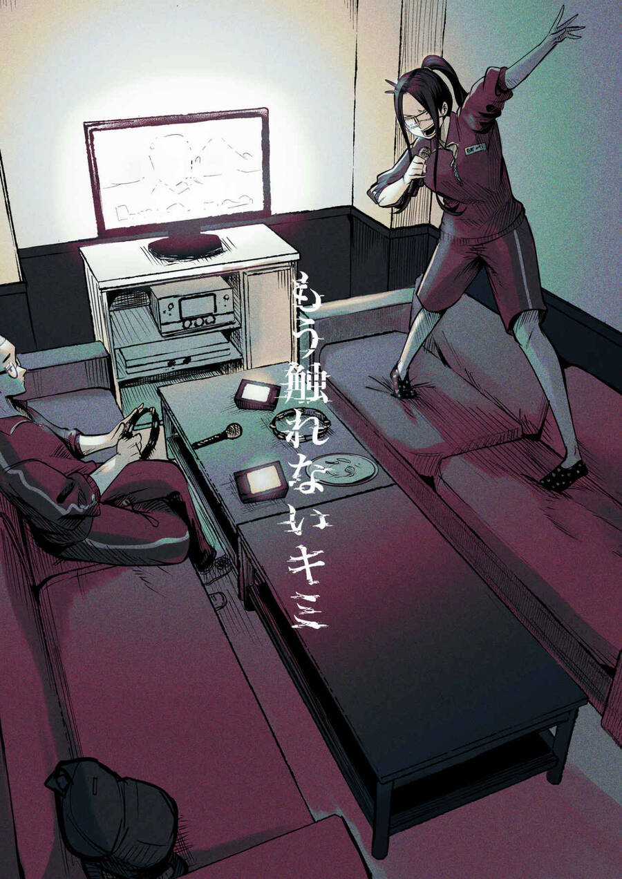 Tớ Không Thể Chạm Vào Cậu Được Nữa ~ Mou Furenai Kimi Chapter 18 trang 16