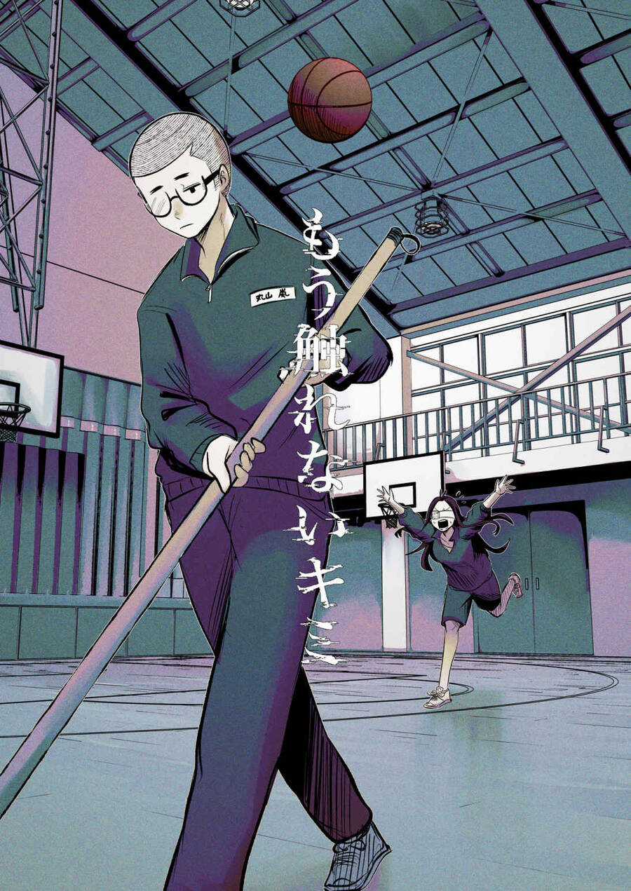 Tớ Không Thể Chạm Vào Cậu Được Nữa ~ Mou Furenai Kimi Chapter 18 trang 19