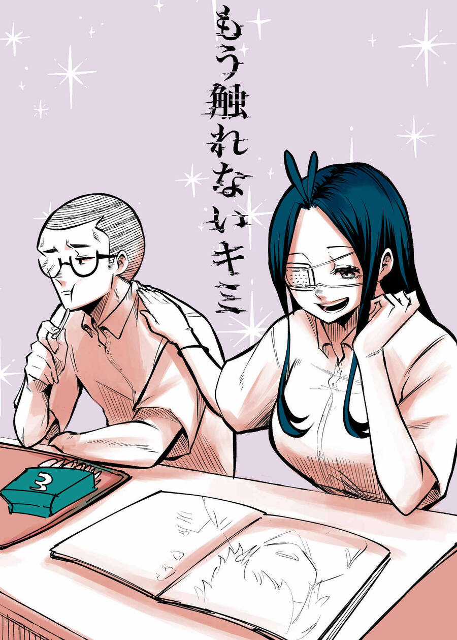 Tớ Không Thể Chạm Vào Cậu Được Nữa ~ Mou Furenai Kimi Chapter 22.5 trang 10