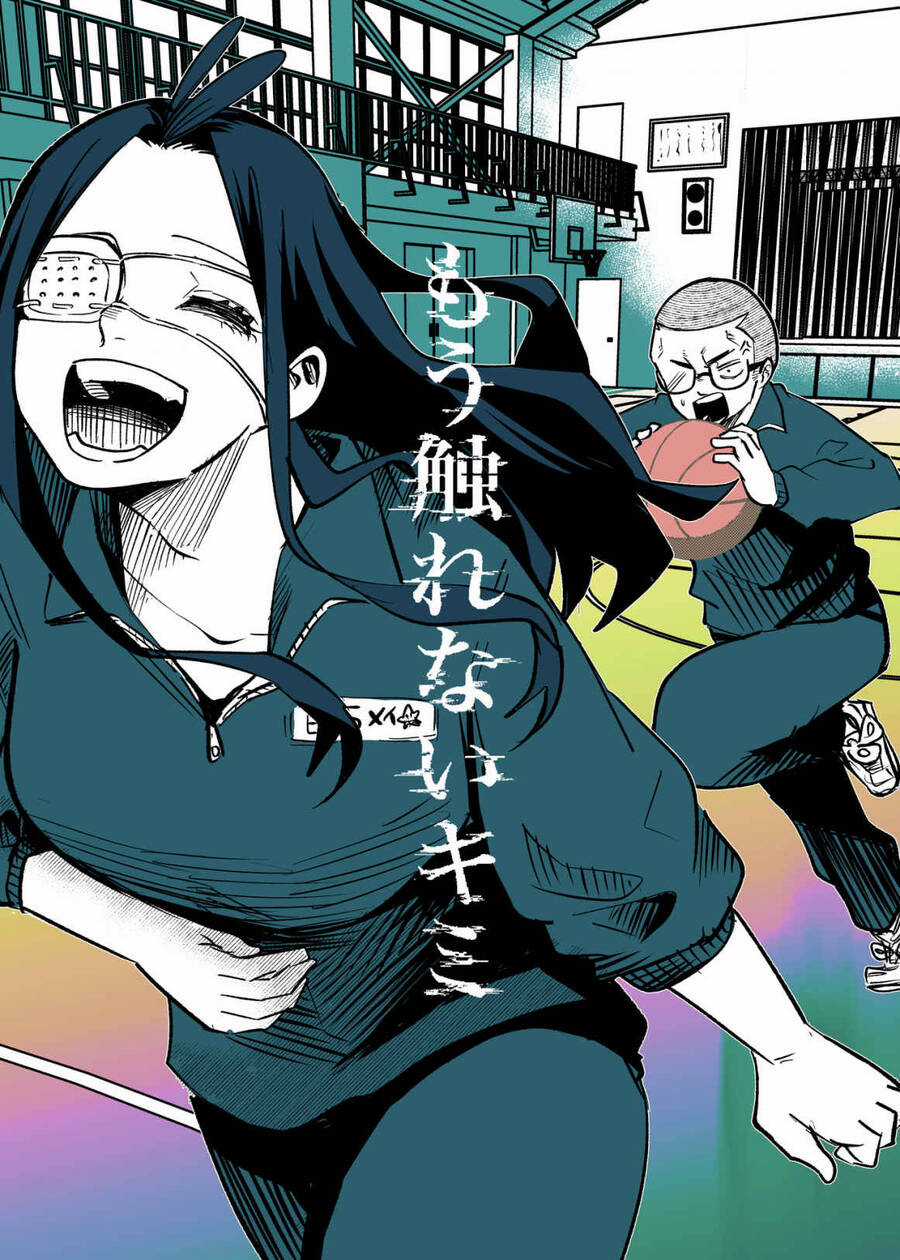 Tớ Không Thể Chạm Vào Cậu Được Nữa ~ Mou Furenai Kimi Chapter 22.5 trang 12