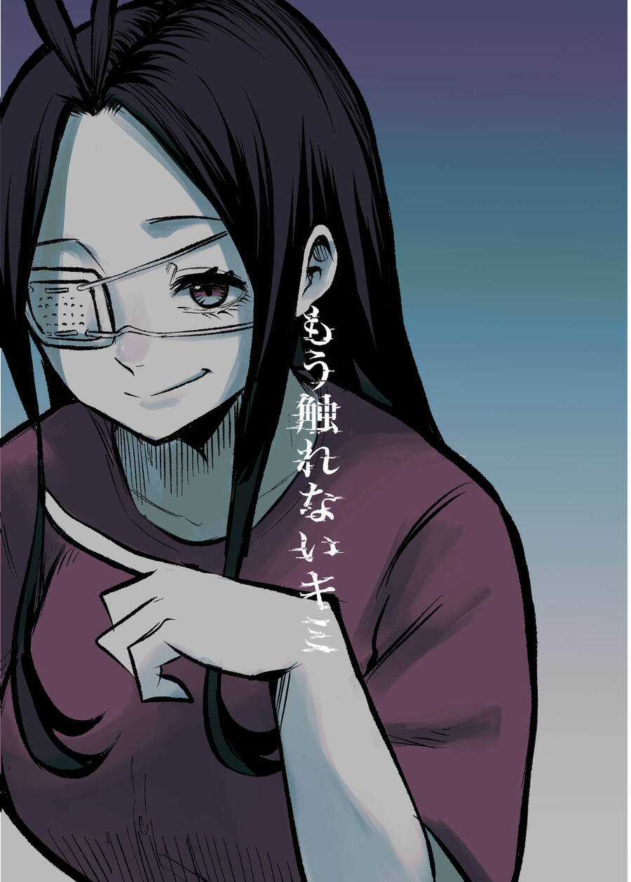 Tớ Không Thể Chạm Vào Cậu Được Nữa ~ Mou Furenai Kimi Chapter 22.5 trang 16