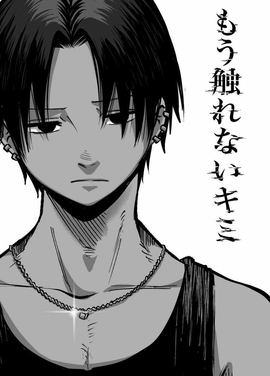 Tớ Không Thể Chạm Vào Cậu Được Nữa ~ Mou Furenai Kimi Chapter 28.5 trang 3