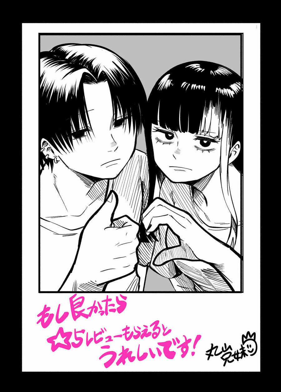 Tớ Không Thể Chạm Vào Cậu Được Nữa ~ Mou Furenai Kimi Chapter 32.5 trang 9