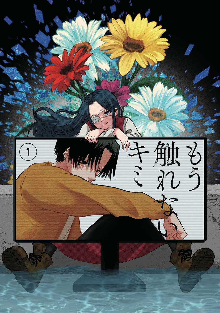 Tớ Không Thể Chạm Vào Cậu Được Nữa ~ Mou Furenai Kimi Chapter 41.5 trang 1