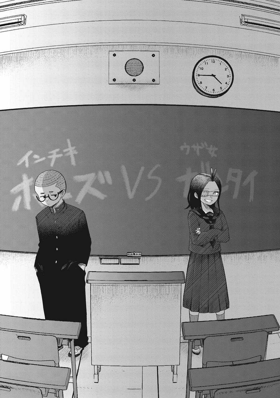 Tớ Không Thể Chạm Vào Cậu Được Nữa ~ Mou Furenai Kimi Chapter 41.5 trang 22