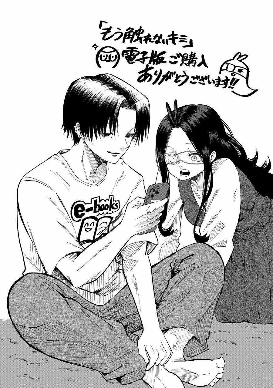 Tớ Không Thể Chạm Vào Cậu Được Nữa ~ Mou Furenai Kimi Chapter 41.5 trang 24