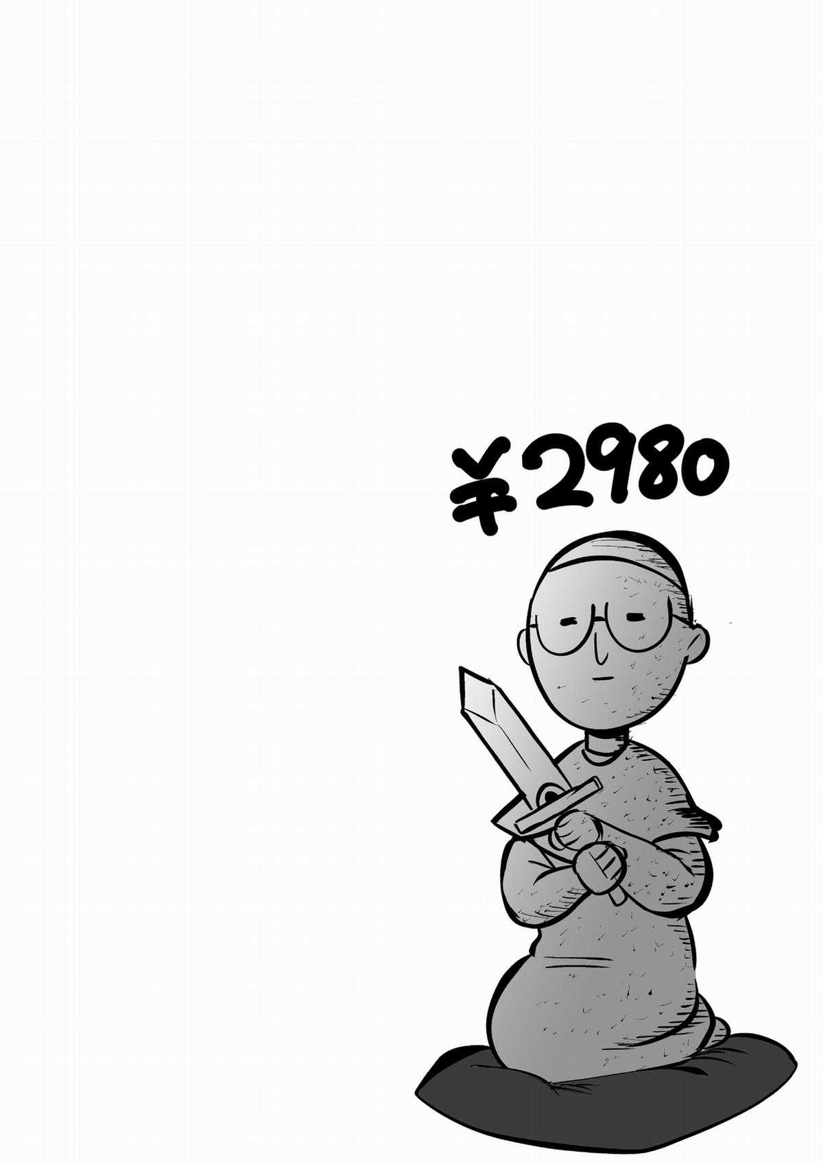 Tớ Không Thể Chạm Vào Cậu Được Nữa ~ Mou Furenai Kimi Chapter 5 trang 17