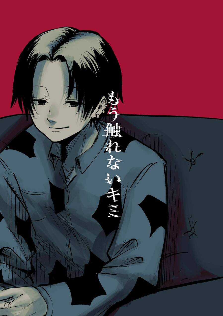 Tớ Không Thể Chạm Vào Cậu Được Nữa ~ Mou Furenai Kimi Chapter 6 trang 30