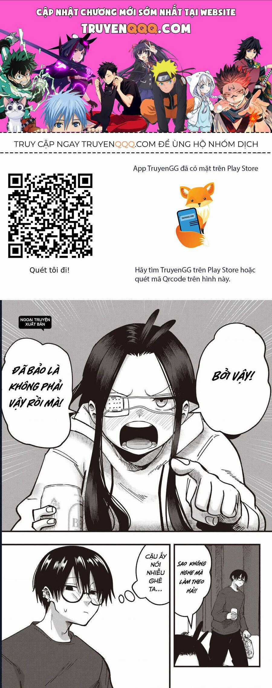 Tớ Không Thể Chạm Vào Cậu Được Nữa ~ Mou Furenai Kimi Chương 65.5 trang 0