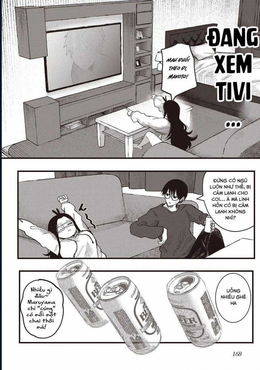 Tớ Không Thể Chạm Vào Cậu Được Nữa ~ Mou Furenai Kimi Chương 65.5 trang 1