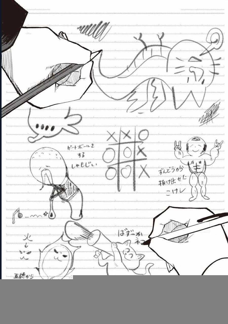 Tớ Không Thể Chạm Vào Cậu Được Nữa ~ Mou Furenai Kimi Chương 65.5 trang 10