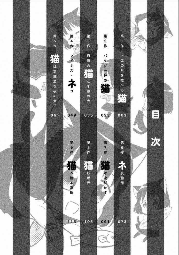 Tớ Là Mèo Kohana Chapter 1 trang 4