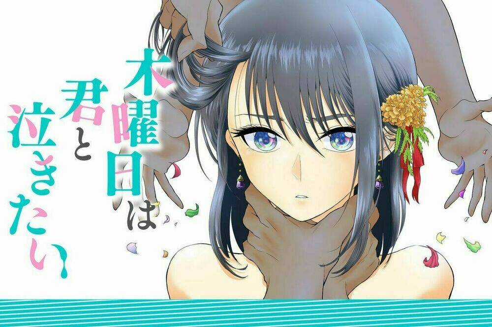 Tớ Muốn Khóc Cùng Cậu Vào Thứ Năm. Chapter 1 trang 2