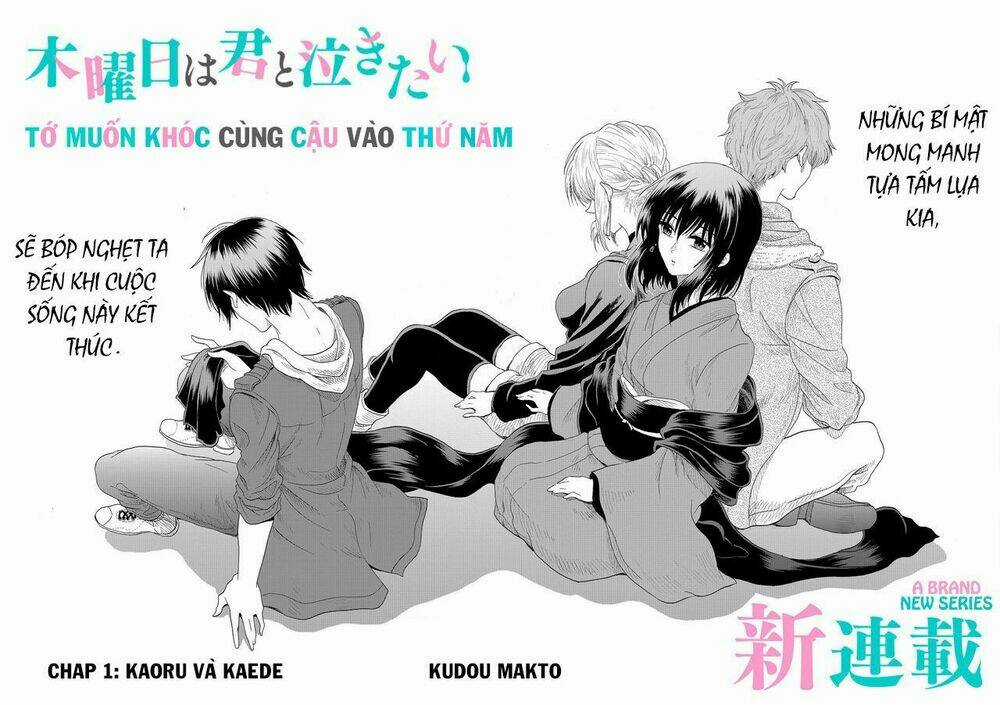 Tớ Muốn Khóc Cùng Cậu Vào Thứ Năm. Chapter 1 trang 5
