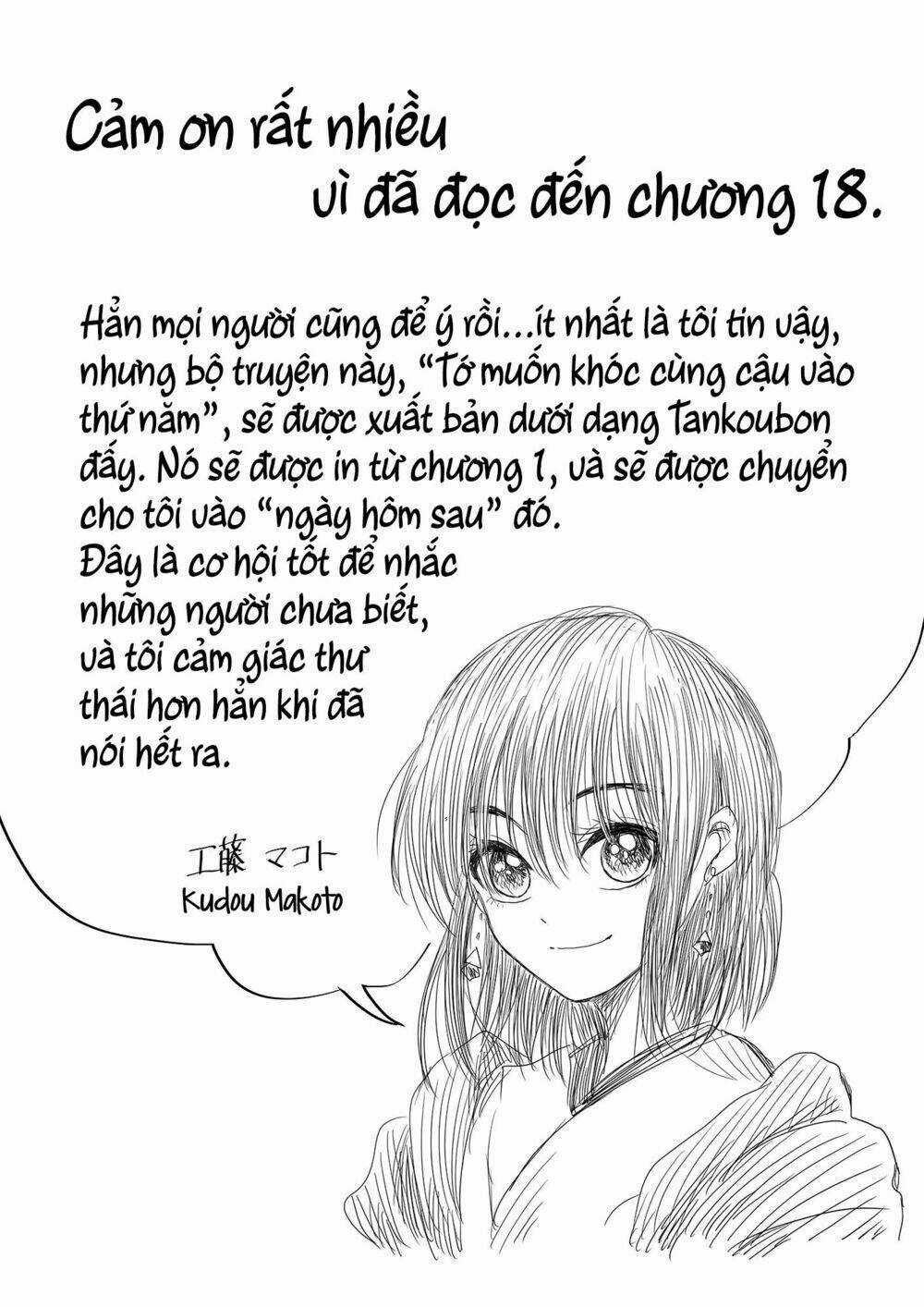Tớ Muốn Khóc Cùng Cậu Vào Thứ Năm. Chapter 18 trang 16