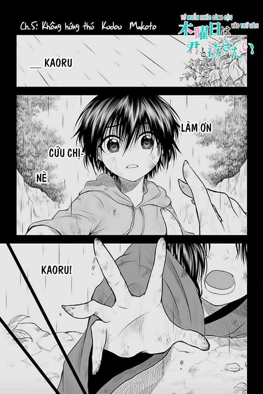 Tớ Muốn Khóc Cùng Cậu Vào Thứ Năm. Chapter 5 trang 2