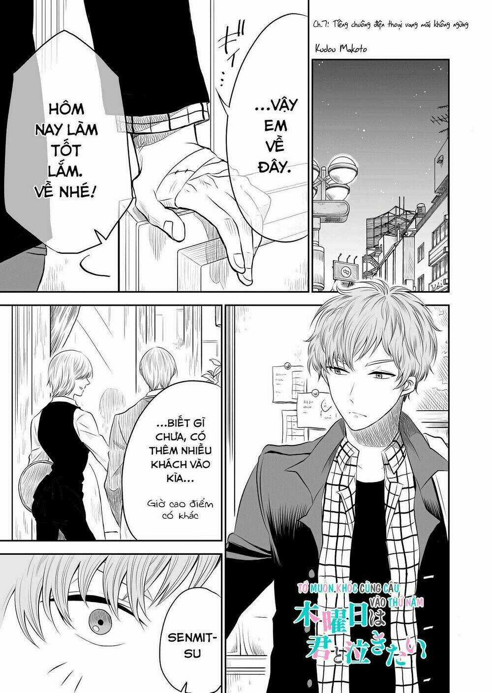 Tớ Muốn Khóc Cùng Cậu Vào Thứ Năm. Chapter 7 trang 2