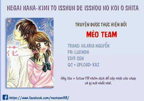 Tớ Muốn Xem Pháo Hoa Cậu Làm Chapter 1 trang 2