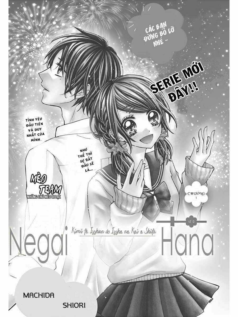 Tớ Muốn Xem Pháo Hoa Cậu Làm Chapter 1 trang 4