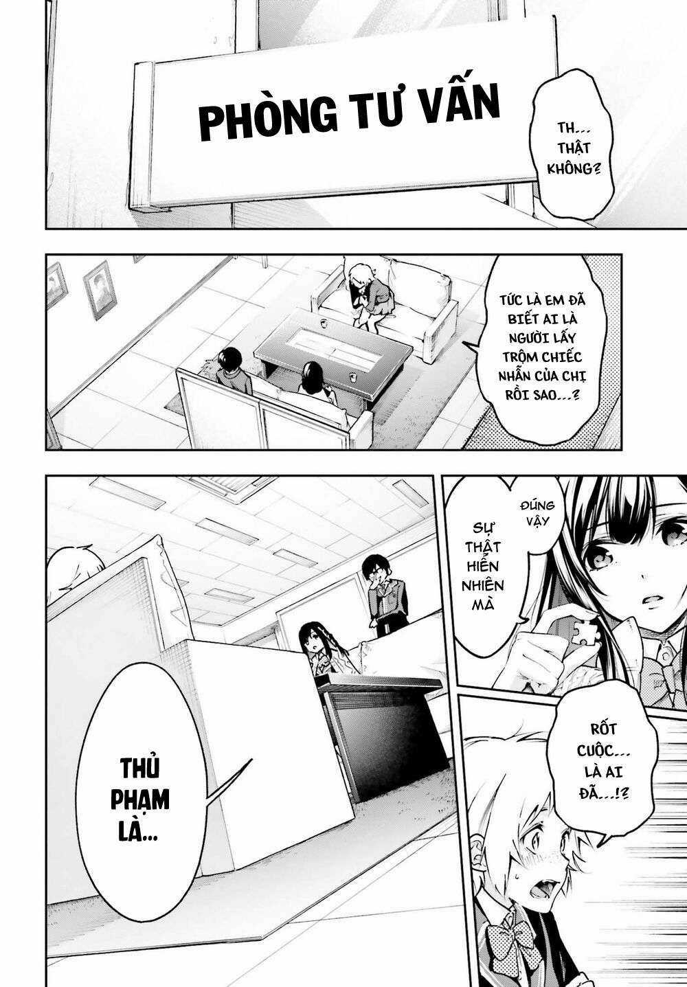 Tớ Sẽ Giải Đáp Bí Ẩn Của Cậu Chapter 1 trang 3