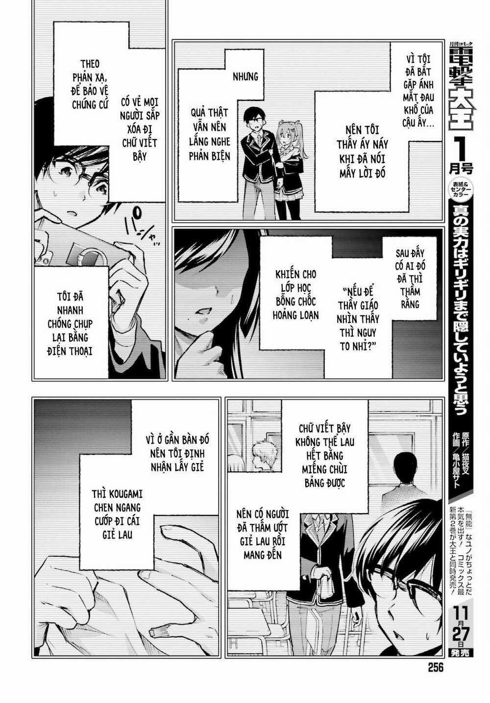 Tớ Sẽ Giải Đáp Bí Ẩn Của Cậu Chapter 4.2 trang 7