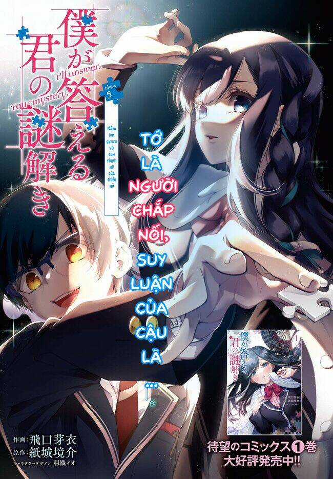 Tớ Sẽ Giải Đáp Bí Ẩn Của Cậu Chapter 5.1 trang 2