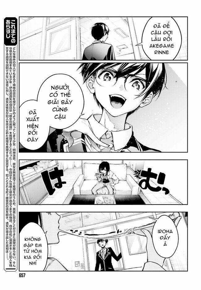 Tớ Sẽ Giải Đáp Bí Ẩn Của Cậu Chapter 5.1 trang 3