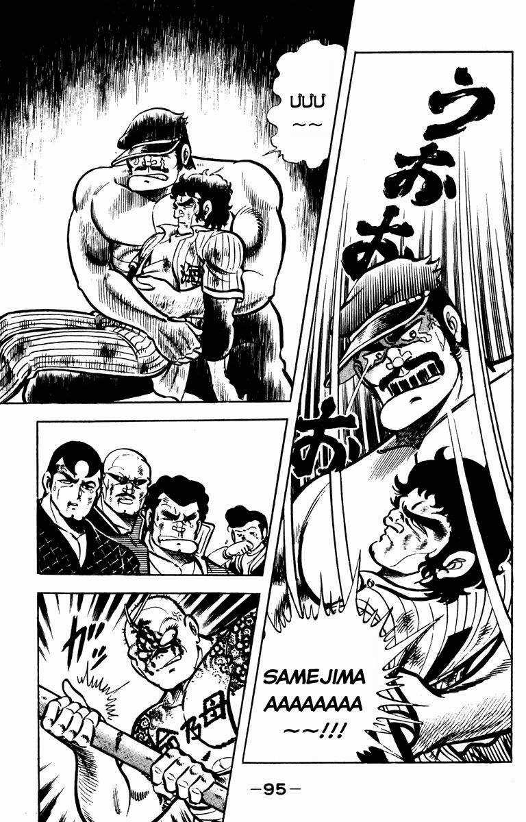 Tổ Tám Năm Gakuran Chapter 23 trang 8