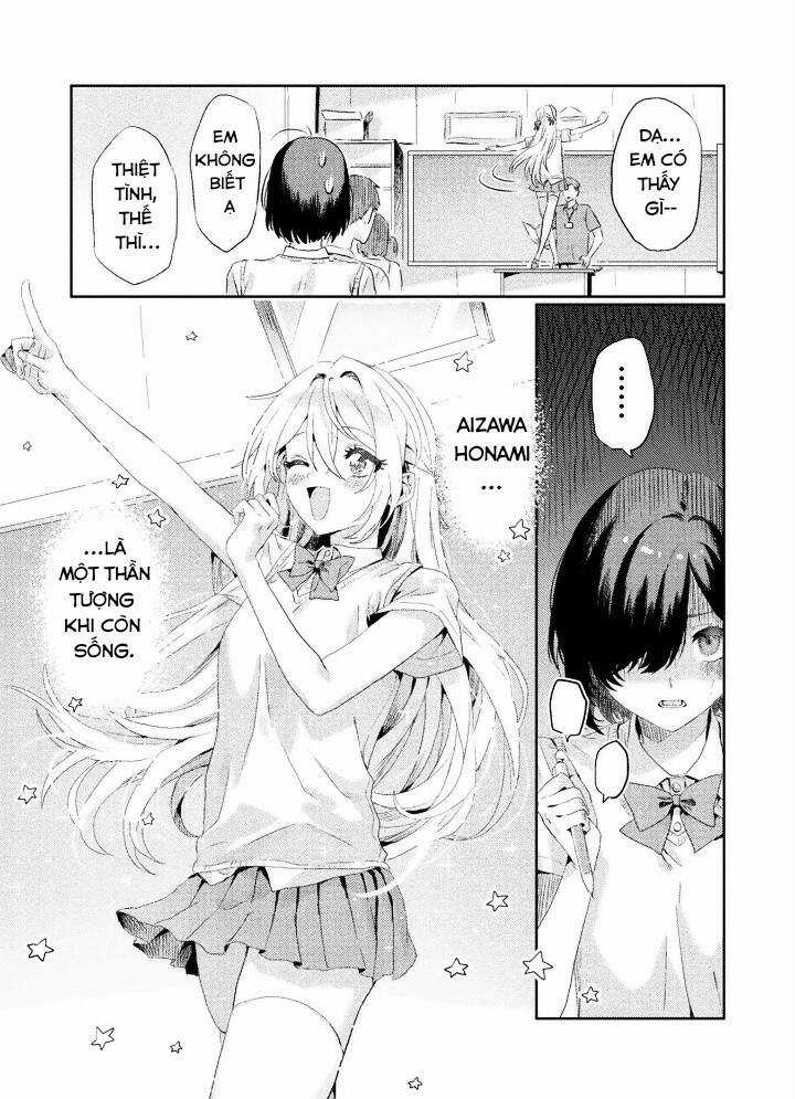 Tớ Thấy Cậu Được Đó, Aizawa-San Chapter 1 trang 7