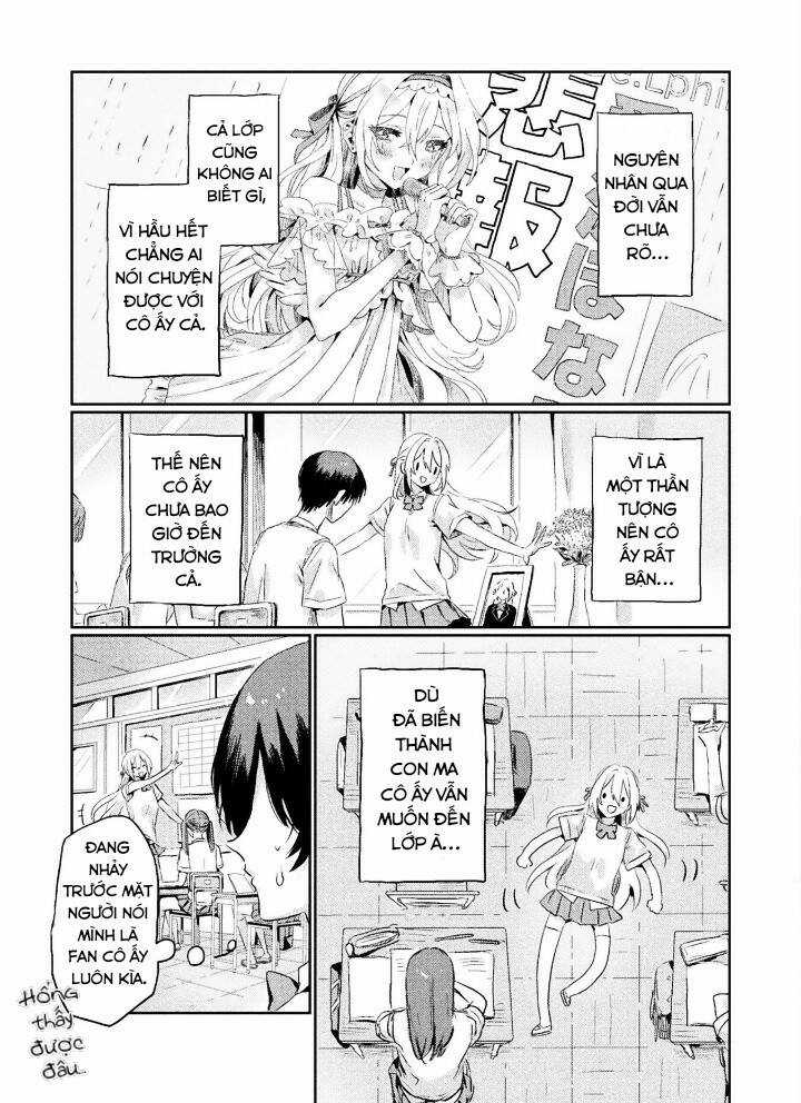 Tớ Thấy Cậu Được Đó, Aizawa-San Chapter 1 trang 8