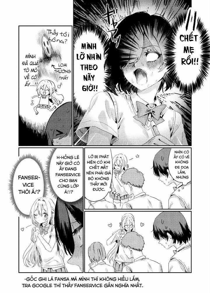 Tớ Thấy Cậu Được Đó, Aizawa-San Chapter 1 trang 9