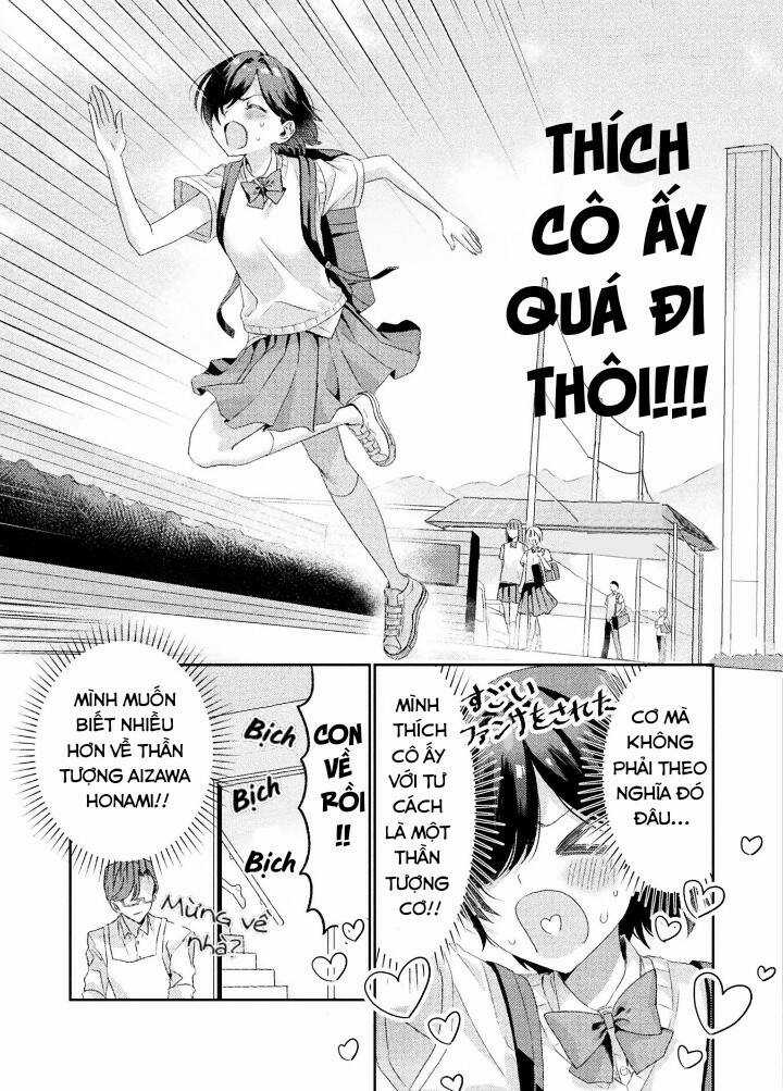 Tớ Thấy Cậu Được Đó, Aizawa-San Chapter 2 trang 20