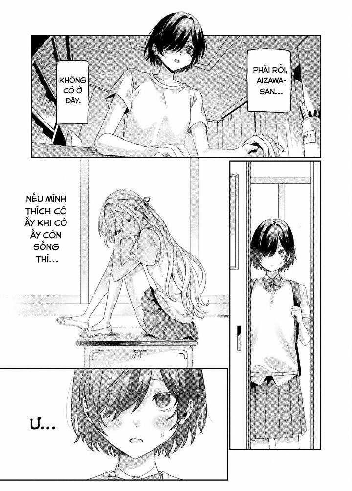 Tớ Thấy Cậu Được Đó, Aizawa-San Chapter 2 trang 24