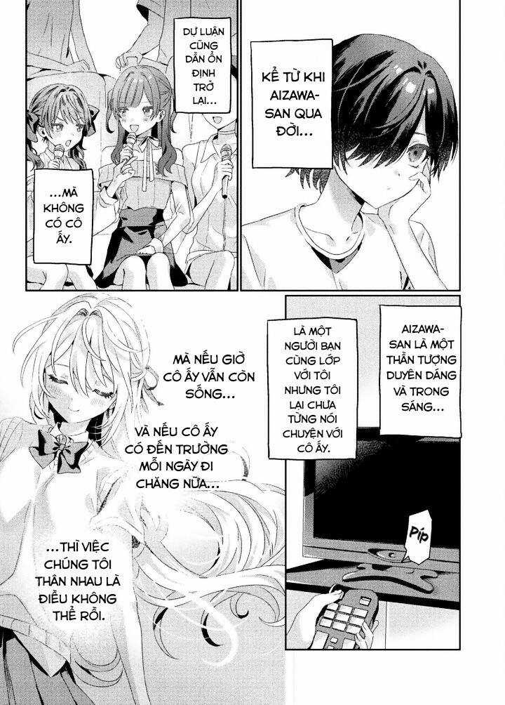 Tớ Thấy Cậu Được Đó, Aizawa-San Chapter 2 trang 3