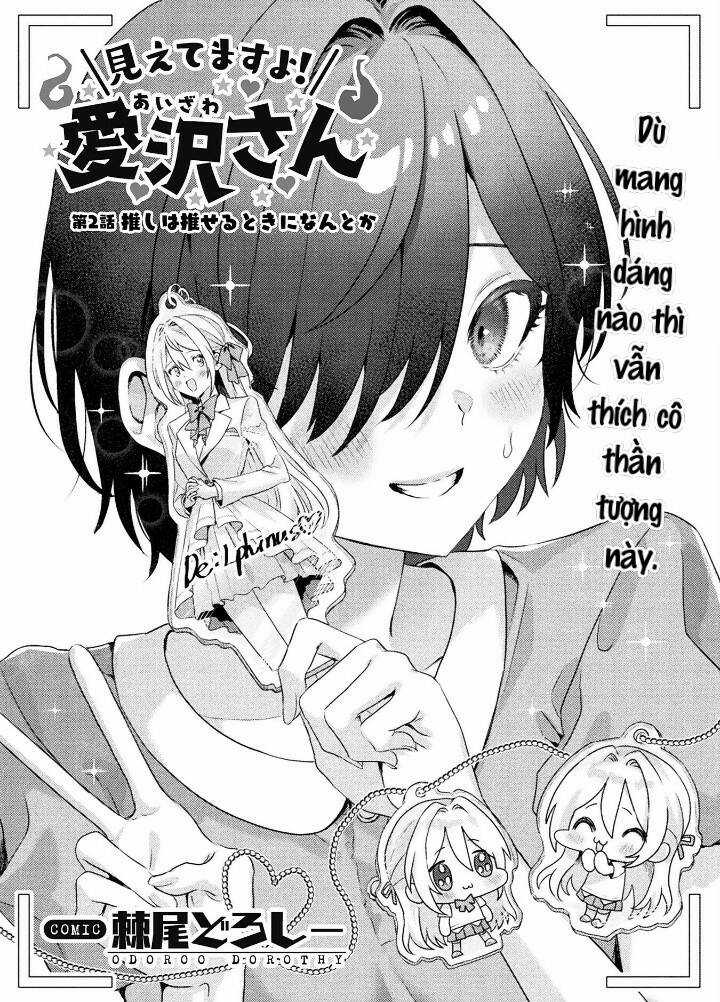 Tớ Thấy Cậu Được Đó, Aizawa-San Chapter 2 trang 5