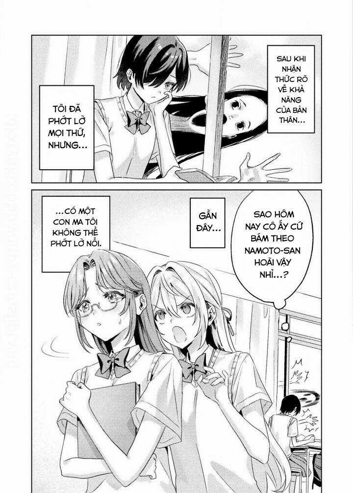 Tớ Thấy Cậu Được Đó, Aizawa-San Chapter 3 trang 4